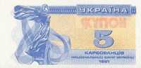 Ukraine - 5 Kupon -1991 YEAR UNC - Ukraine