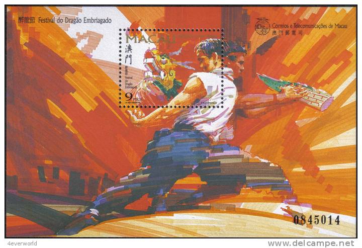 Dragon Embriagado Festival Game Sport MS Macau Stamp UM - Neufs