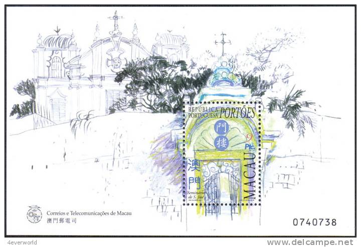 Semindrio De S.Jose Gate Building MS Macau Stamp MNH - Ungebraucht