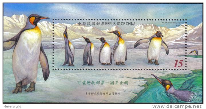 King Penguin Bird Fish Marine Life MS Stamp Taiwan MNH - Colecciones & Series