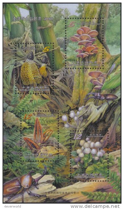 Wild Mushroom Fungus Fungi Flora MS Stamp Taiwan MNH - Collezioni & Lotti