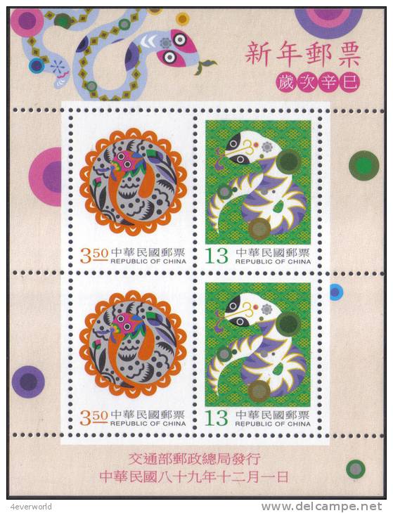 2000 Snake Zodiac Reptile Overprint MS Taiwan Stamp MNH - Lots & Serien