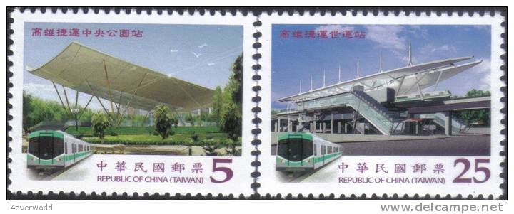 Kaohsiung MRT Train Railway Transport Taiwan Stamp MNH - Colecciones & Series