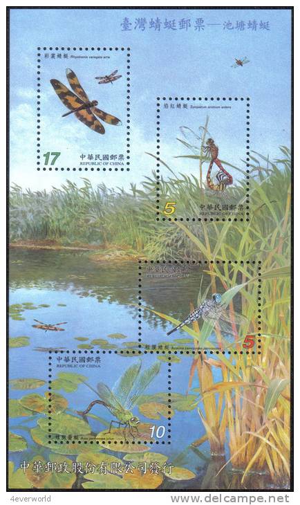 Pond Dragonflies Dragonfly Insect MS Taiwan Stamp MNH - Collections, Lots & Séries