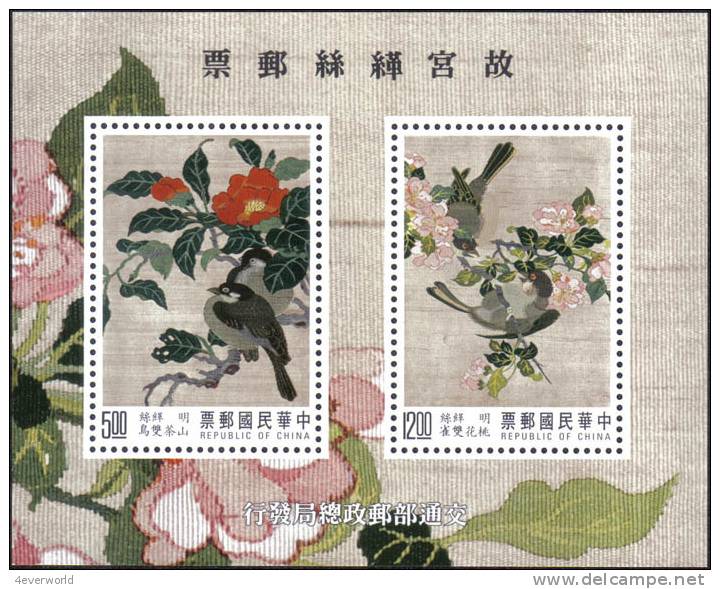Silk Tapestry Museum Bird Flower MS Taiwan Stamp MNH - Verzamelingen & Reeksen
