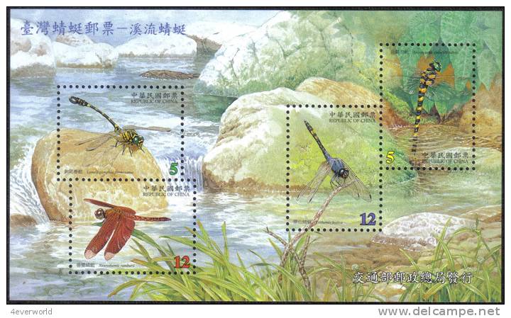 Stream Dragonflies Dragonfly Insect MS Taiwan Stamp MNH - Collections, Lots & Series