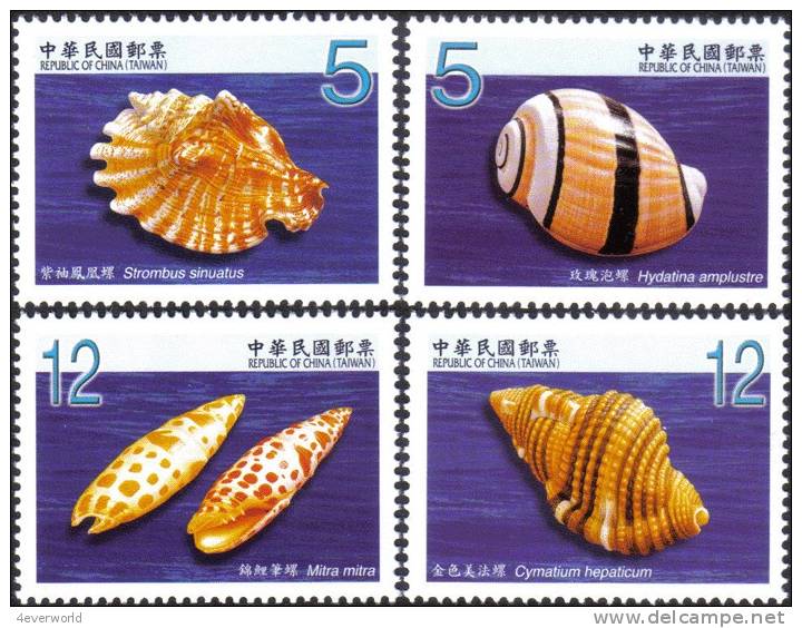 TA-670 Sea Shell Marine Life Fish Taiwan Stamp MNH - Collections, Lots & Series