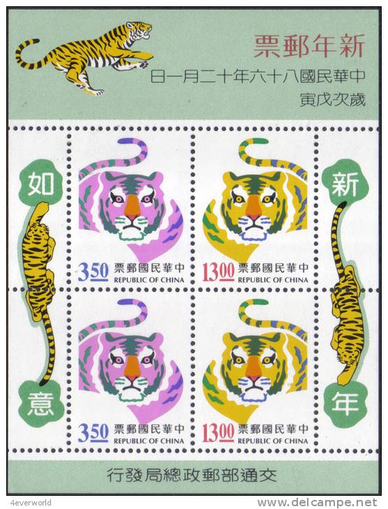 Tiger Big Cat Zodiac WWF Wildlife MS Taiwan Stamp MNH - Collections, Lots & Series