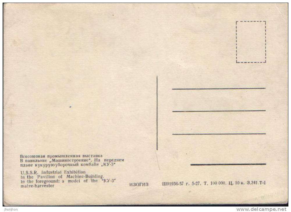Russia-Postcard 1957-Maize-harvester;maïs-batteuse;Mais-Erntemaschine-unused,2/scans - Trattori