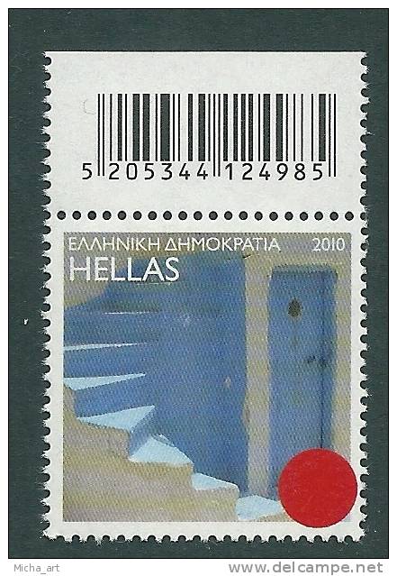 Greece 2010 Islands Issue 1 Value Lowest Overseas Weight Category MNH S1135 - Unused Stamps