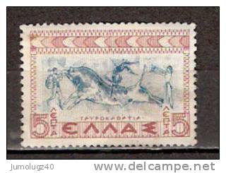 Timbre Grèce Y&T N° 422 (1). *, Vendu Comme Oblitéré. Cote 0.15 € - Usati