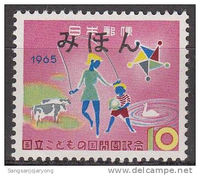Specimen, Japan Sc838 National Garden, Children, Cow, Swan, Vache - Vaches