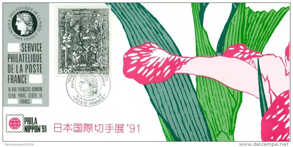 082 Carte Officielle Exposition Internationale Exhibition Tokyo Japan 1991 France FDC Phila Nippon Tableau Art Rouan - Filatelistische Tentoonstellingen
