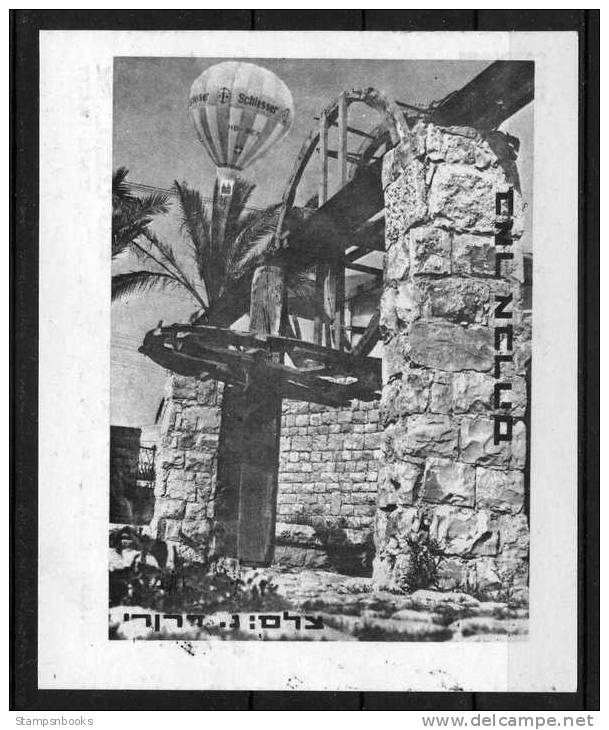 1977 Israel Beer-Sheba Kinderdorf Ballon Flight Postcard - Other & Unclassified