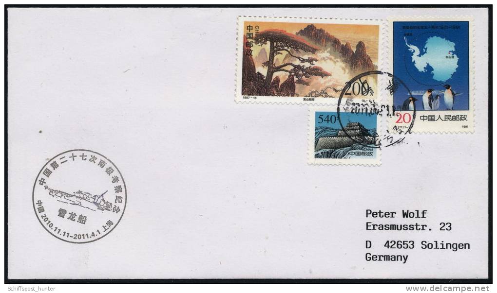 ANTARCTIC, VR China, CHINARE 2011, Ill. Cachet - Forschungsprogramme