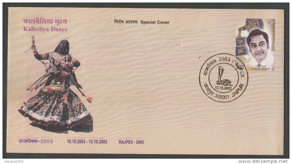 INDIA  2003  SNAKE CANCELLATION WOMEN KALBELIA DANCER COVER #  31174  Indien Inde - Serpents