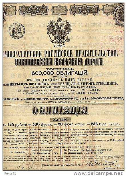 RUSSIA / RUSSIE / IMPERIAL GOVERNMENT OF RUSSIA NICOLAS RAILROAD 125 Roubles 1867 - Russland