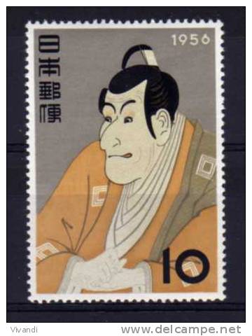 Japan - 1956 - Philatelic Week - MH - Nuevos