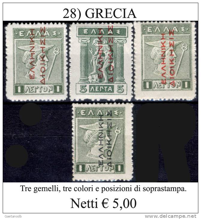 Grecia-028 - Unused Stamps