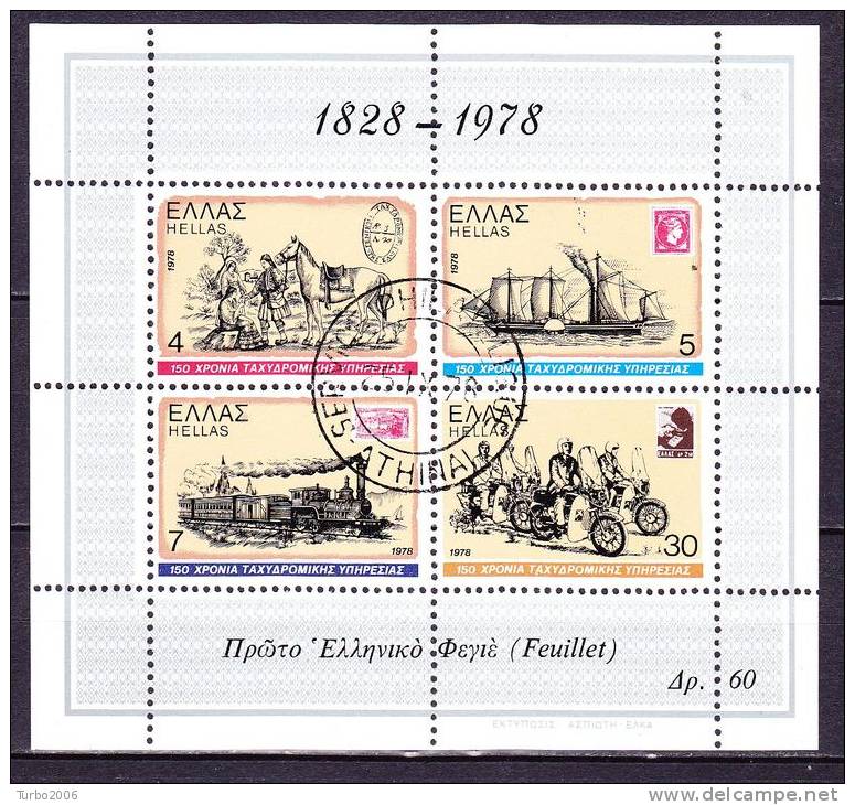 GREECE 1978 Greek Post Office 150th Anniversary Sheet Vl. B 1 - Blocks & Sheetlets