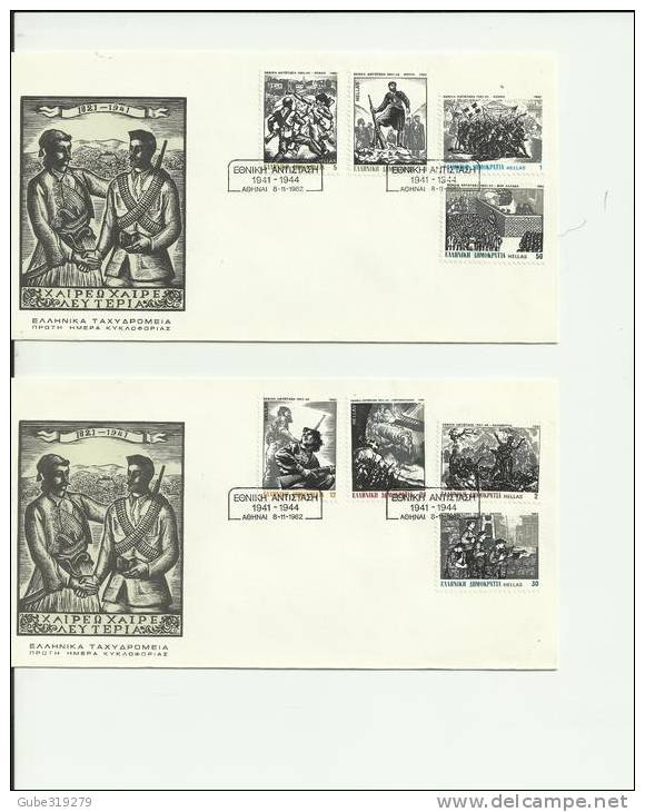 GREECE 1982 – SET OF 2 FDC RESISTANCE 1941-1944  W 4 STS EACH POSTMARKED  ATHENS NOV 11 RE103-104 - FDC