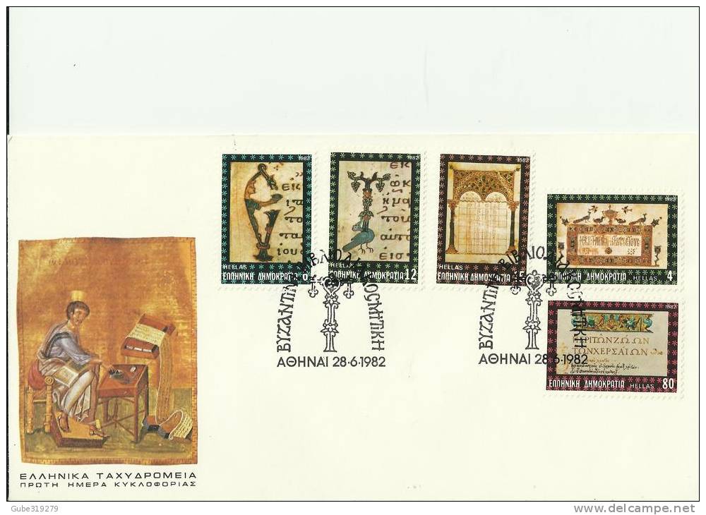 GREECE 1982 –FDC MINIATUREN SERIE-MINIATURE ARTS   W 5 STS OF 4-6-12-15-80  AP POSTM. ATHENS JUN 28 RE 109 - FDC