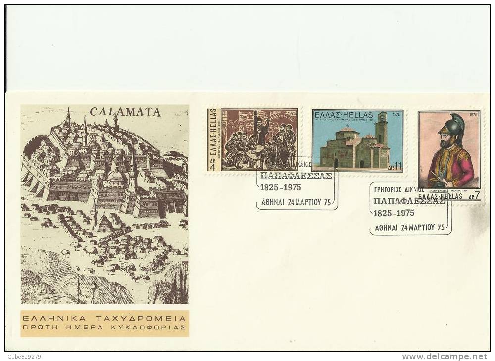 GREECE 1975 –FDC 150 YRS PAPAFLESSAS 1825-1975   W 3 STS OF 4-7-11  AP POSTM. ATHENS MAY 24   RE 111 - FDC