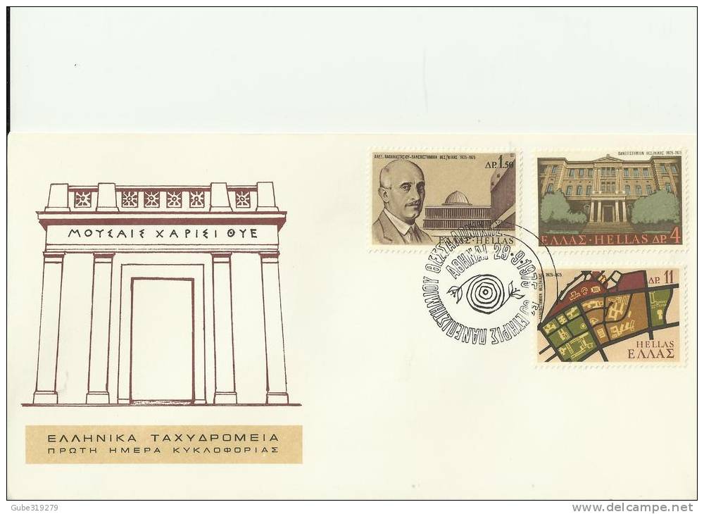 GREECE 1975 –FDC 50 YEARS OF SALONKI UNIVERSITY    W 3 STS  OF 1,50-4-11 AP POSTM. ATHENS SEP 29  RE 114 - FDC