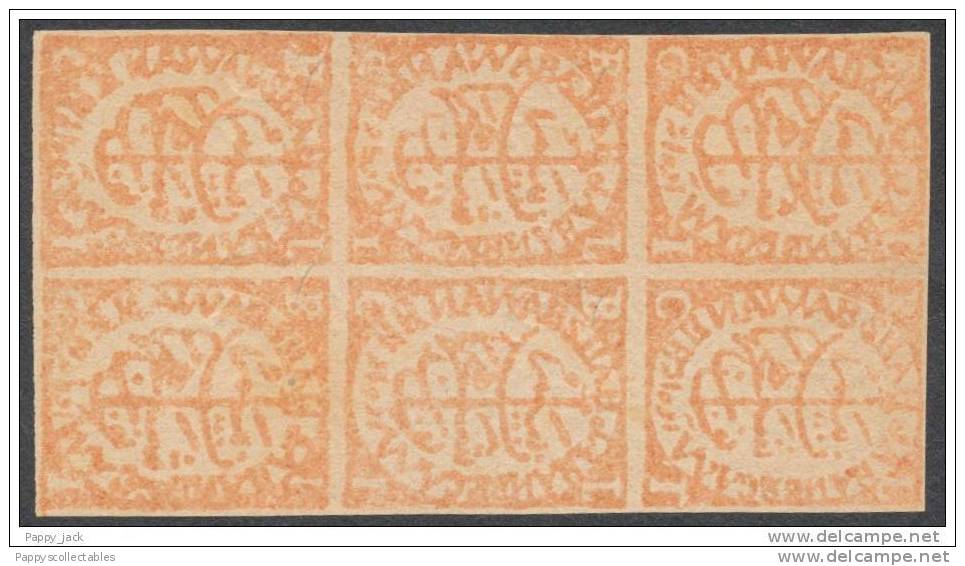 INDA Bhopal State Feudatory SCARCE 1886 IMPERF Block  EMBOSSED Watermarked Light Hinged  Read Below - Bhopal