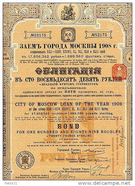 RUSSIA / RUSSIE / CITY OF MOSCOW LOAN OF THE YEAR 1908 - Russland