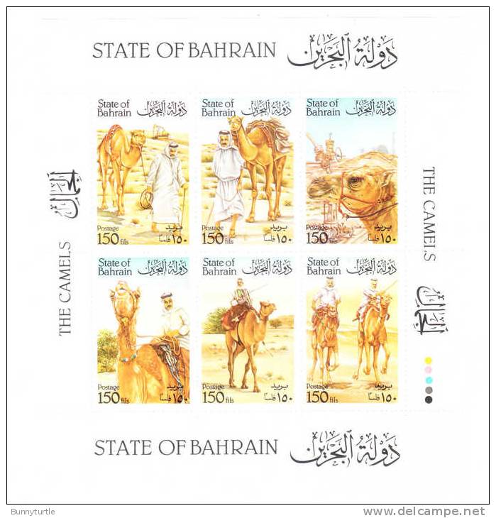 Bahrain 1989 Camels Animal Sheet S/S MNH - Bahrein (1965-...)