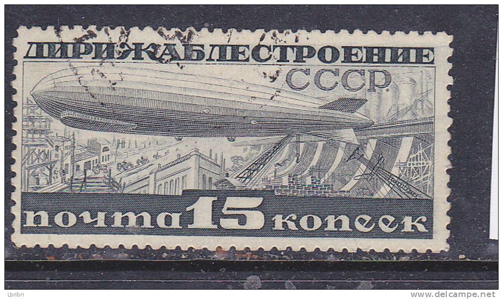RUSSIE N°PA 23 15 K ARDOISE DIRIGEABLE SURVOLANT DNIEPROZERJINSK OBL - Used Stamps