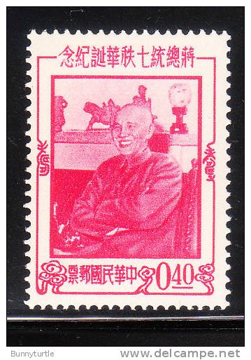 ROC China Taiwan 1956 President Chiang Kai-shek 40c MNH - Neufs