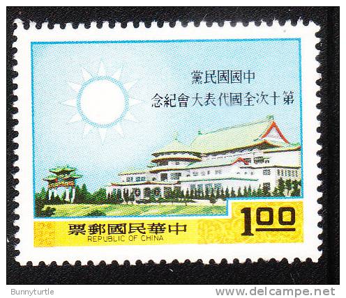 ROC China Taiwan 1969 Sun Yat Sen Building &amp; Kuomingtang Emblem MNH - Ungebraucht