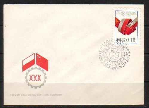 POLAND FDC 1977 RESEARCH & TECHNICAL CO-OPERATION WITH SOVIET UNION Flags On Cancellation USSR Russia ZSSR - FDC