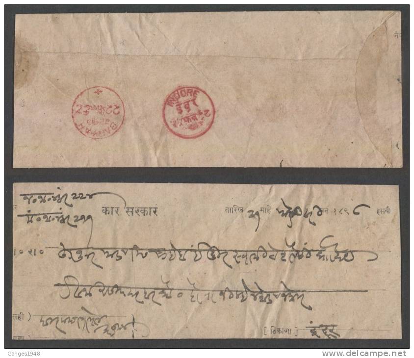 INDORE / HOLKAR STATE INDIA  PRE STAMP  COVER  BARONDAH TO INDORE  #  31025  Indien  Inde  Etat Princier - Holkar