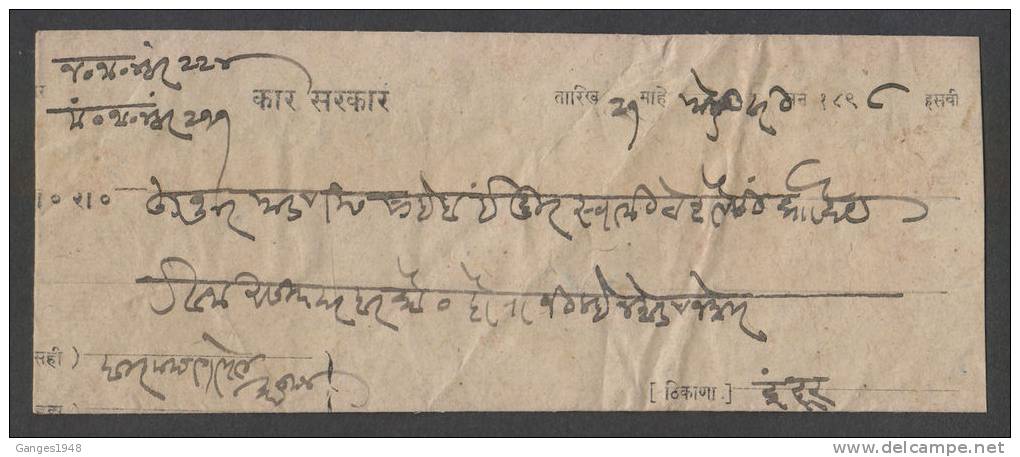 INDORE / HOLKAR STATE INDIA  PRE STAMP  COVER  BARONDAH TO INDORE  #  31025  Indien  Inde  Etat Princier - Holkar