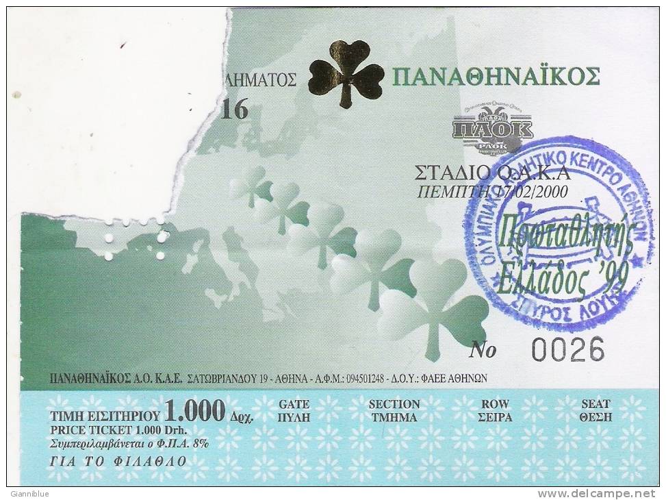 Panathinaikos Vs PAOK/Basketball/Greek Championship Match Ticket - Tickets D'entrée