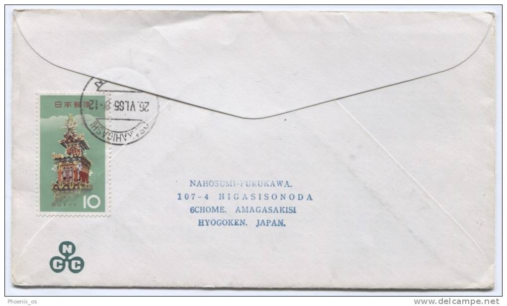 JAPAN, Nippon - Osakahigashi, International Co - Operation Year ,1965. - Oblitérés