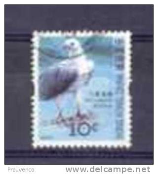 HONG KONG  2006  AIGLE EAGLE  SG 1398   YT 130  OBLIT.  TB - Gebraucht