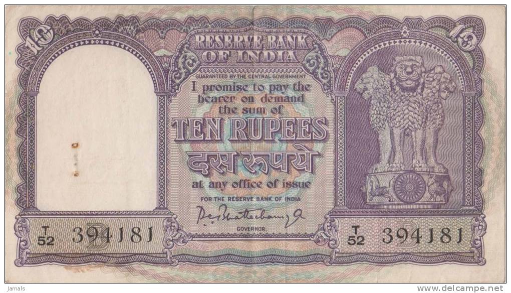 INDIA 10 Rupees Banknote As Per The Scan - Inde