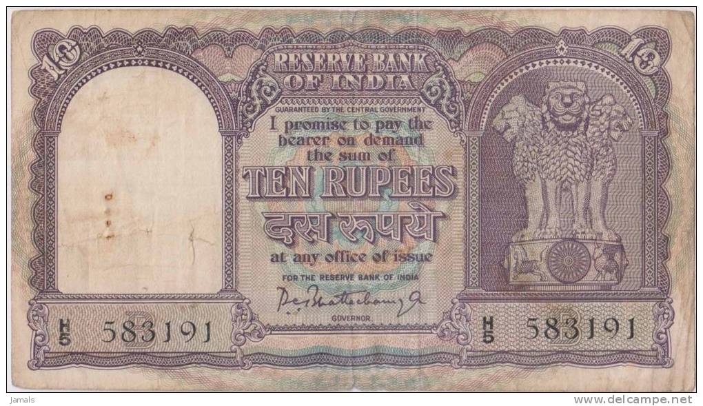 INDIA 10 Rupees Banknote As Per The Scan - Inde