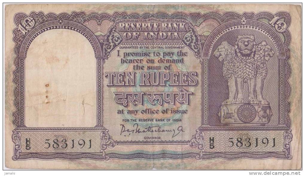 INDIA 10 Rupees Banknote As Per The Scan - India