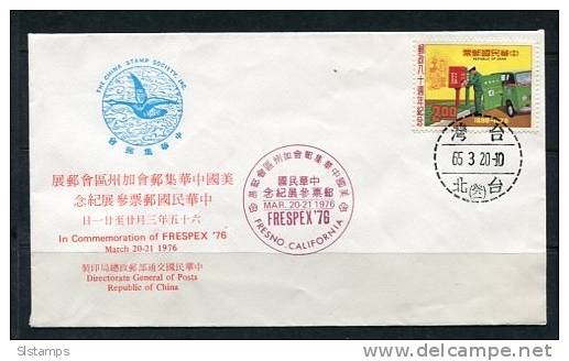 China 1976 Cover Frespex  Special Cancel - Lettres & Documents