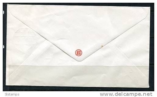 China 1976 Cover Frespex  Special Cancel - Cartas & Documentos