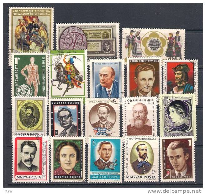 Lot 129  Hungary 400+ without dublicates 17 scans MNH, Mint, Used