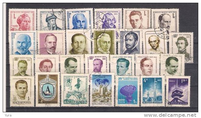 Lot 129  Hungary 400+ without dublicates 17 scans MNH, Mint, Used