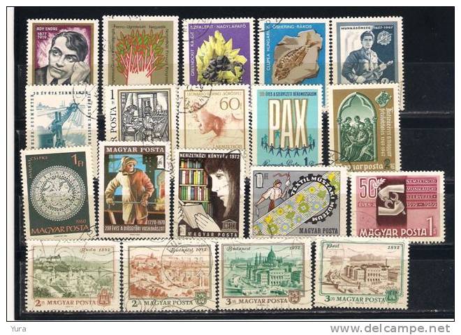 Lot 129  Hungary 400+ without dublicates 17 scans MNH, Mint, Used