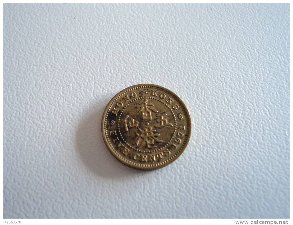 HONG  KONG  - 5  CENT 1971 - - Hong Kong