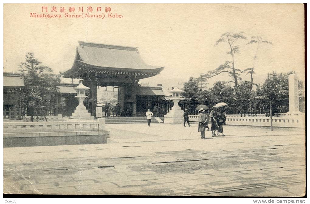 PC Minatogawa Shrine ( Nanko ) Kobe     9 - 1- 1926 - Kobe